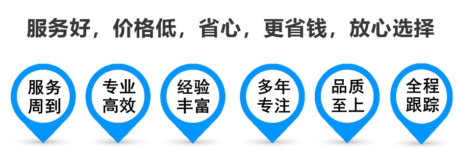 磁县货运专线 上海嘉定至磁县物流公司 嘉定到磁县仓储配送